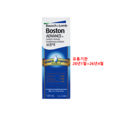 보스톤 어드밴스 컴포트 포뮬라 콘디쇼닝 솔루션 렌즈 보존액, 120ml, 2개