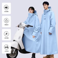 AD 雨衣 電動車/電瓶車 加厚長款 連身式 騎行雨披 摩托車專用, 藍色高強度防水防刮速乾麪料,小號款適合身高150 160穿脫方便