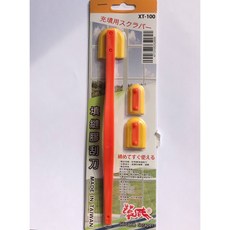 榮底 矽利康刮刀 XT-100, 1個