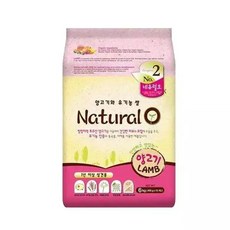 네츄럴오 양고기 2kg 1년 이상 성견용 강아지 사료 기타, 1개
