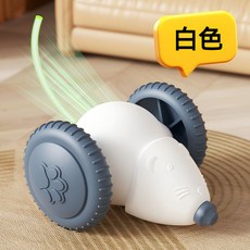 【 富貴家】 電動老鼠車 寵物玩具 貓咪玩具 狗狗玩具 老鼠玩具 幼貓玩具 電動貓玩具 逗貓車 自動逗貓 逗貓玩具, 白色【電動老鼠】, 1個