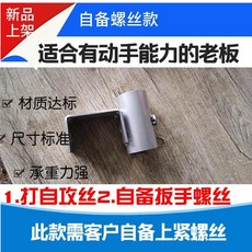 熱銷地攤傘支架 貨車傘支架 戶外傘固定支架 雨傘太陽傘遮陽傘移動固定器支架傘夾, 1個
