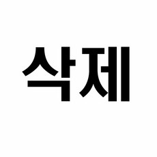 지피코 타이어 야광 에어캡 밸브캡 마개, 그린, 4개