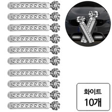 대량 스크래치 B급 LED 외부주행등, 10개, 화이트(10083)