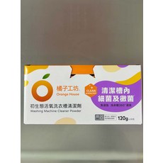橘子工坊 初生態活氧洗衣槽清潔劑 免浸泡清潔細菌及黴菌, 16包