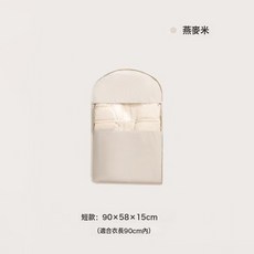 羽絨服壓縮防塵袋衣服防塵罩掛式家用衣櫃衣物大衣透明西裝掛衣袋, 1個, 1個裝