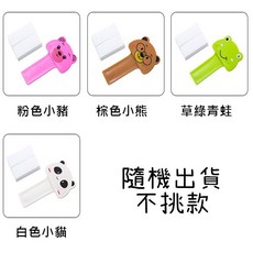 卡通馬桶提蓋器把手 衛生掀蓋器, 隨機出貨, 隨機出貨