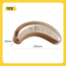 바나나 몰드 케이크 작은 주방 베이커리 모양틀 베이킹, 1개, 대형 3개