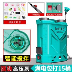 충전식 농약분무기 배낭형 전동 분사 20L 스프레이, 20L 4단 스위치 979AF리튬배터리, 1개