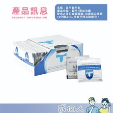 獨立包裝 光療凝膠清潔片, 1個, 【妙茜卸甲包//1片】滿200附盒裝