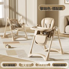 Tonkon 嬰兒兒童多功能餐椅 可摺疊, 標準尺寸2673