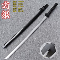 木質唐橫刀 武士刃 漢劍苗刀 居合木刀帶鞘 練習拔刀 木劍道具 兒童玩具 收藏把玩 不可開刃 禮物, 1個, 方银-弯款
