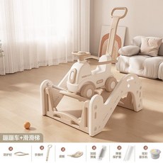 유아 2in1 흔들말 붕붕카 목마 겸용 미끄럼틀 기능 안전가드 넘어짐방지 아기장난감, 3-in-1 트램펄린+흔들말+작은 수레