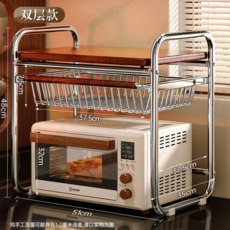 이루네 인스타 레트로 감성 전자레인지 선반 주방 상판 오븐 거치대 다용도 수납 밥솥 정리대, 2단, 브라운+실버 +바구니