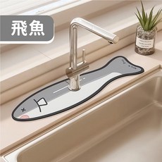 卡通水龍頭吸水墊 快速吸水洗漱檯面墊 速乾防潮浴室檯面硅藻泥吸水墊, 1個, 飛魚