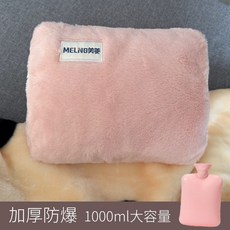 可愛卡通注水式熱水袋 暖手寶 暖被窩神器 加厚防爆設計, 1個, 粉色雙插手1000ml注水袋