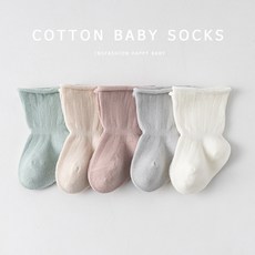아기 양말 신생아 유아 미끄럼방지 무봉제 무지 중목 삭스