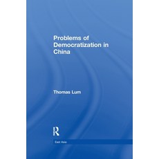 (영문도서)Problems of Democratization in China Paperback, Routledge, English, 9781138983816 Routledge, English, 9781138983816