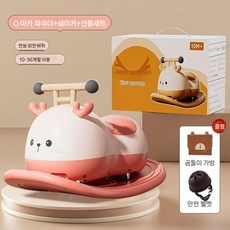 2025년 새 베이비 땅콩 트위스트 자동차 전복 방지 어린이용 흔들말 아기, 마카 파우더 선물세트+헬멧
