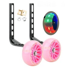 천끝 어린이 자전거 보조바퀴 광폭 무소음 12인치~20인치 호환, 1세트, 4cm, 베이비 핑크