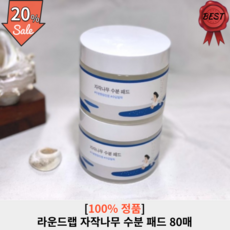 라운드랩 자작나무 수분 패드 80매 1개 수분 패드 수분왕 각질 들뜸 환절기 속건조 닦토 진정 건조 민감 피부 쿨링, 80개입