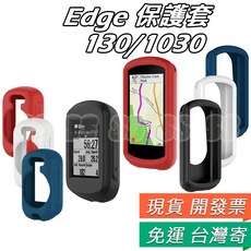 Garmin 佳明 Edge 130/1030 保護套 矽膠保護殼 防刮防震碼錶保護套, 1個, Edge 130,保護套 黑