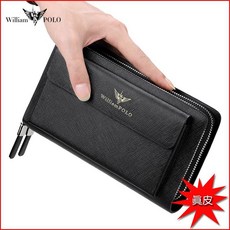 William POLO 男士頭層牛皮雙層拉鏈長夾 大容量商務手拿包