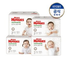 [1박스] 네이처메이드 오가닉 밴드형 1~4단계, 4단계