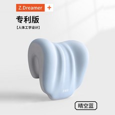 台灣出貨 辦公椅頭枕 午休枕 仰睡枕 午睡枕 頭枕電腦椅 椅子頭靠 靠枕辦公室椅頭枕午睡電腦椅子加高頭靠椅背頸枕工位午, 【肩頸放鬆-午睡呵護】【藍灰拼色】