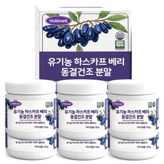 휴바이웰 유기농 하스카프 베리 스푼증정 분말 효능 c3g 가루 동결건조 댕댕이나무열매 100% 폴란드산 50g 1통, 6개