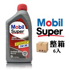 Mobil Super 合成混合機油 長效引擎保護 減少磨損 延長引擎壽命, 5W-30, 6個, 946ml