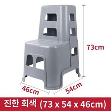 휴대용 세차 의자 접이식 사다리 경량 다용도 바구니 체어 자동차 스툴, 73cm 그레이 3.4kg, 1개