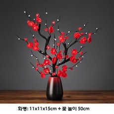 인테리어 꽃병 도자기 장식품 거실 사슴 공예품 빈티지 화병, 검정/빨강도자기꽃병+빨강매화2개
