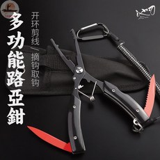 釣友俱樂部 不銹鋼路亞鉗 解綁鉤開環 釣魚鉗 附失手繩小刀 漁具用品 便攜, 1個, 紅色 FG-1006E 路亞鉗