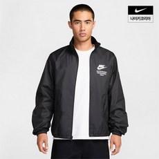 [국내매장판] 나이키 남성 풀집 우븐 자켓 재킷 HJ8117-010 237298