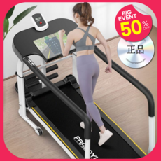 다움스포츠 무동력 트레드밀 런닝머신 워킹패드 가정용 홈트 실내 운동기구 워킹, 1) 기본형 모델