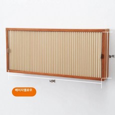 책장 가리개 씽크대 가림막 수납장 보리 문달기 자석