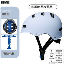 DFMEI 兒童頭盔平衡車輪滑滑板頭盔自行車騎行頭盔方孔梅花盔男女款, 1個, 淡藍色:S