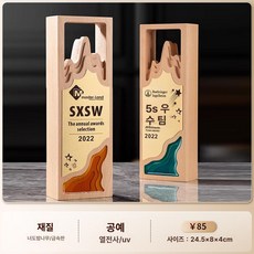 우드 트로피 일대일 송년회 기념품 대회 시상식 메달, 40, 기본 색상