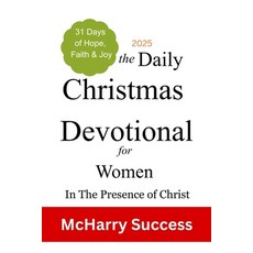 (영문도서)Daily Christmas Devotional for Women 2025: 31 Days Of Hope Faith & Joy In The P... Paperback, Independently Published, English, 9798272730992