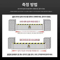 물막이판 알루미늄 차단막 지하 홍수 주차장 차수판, 폭 90-100cm 40cm 25mm, 1개