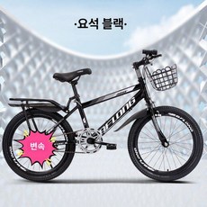 KN 20인치자전거 20인치자전거, 20인치, 기어 변속 블랙화이트
