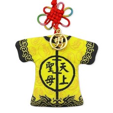 AHUNG 小神衣吊飾, 黑色