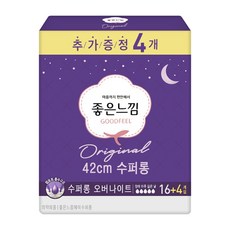 좋은느낌 에어핏쿠션 수퍼롱오버나이트 (16+4)p 생리대, 1개, 20개입, 오버나이트