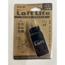 【NDr.AV 】聖岡科技 工業風 新式轉向四面插 2P*4 LL-825R 黑色/奶茶色 180度自由轉插頭, 1個, 黑色