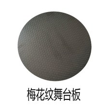 兒童成人木質平衡板 居家運動 瑜伽健身 核心協調訓練, 圓形360度平衡板【舞臺板】