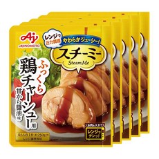 아지노모토 스티미 닭 차슈용 90g×5개 렌지조리 간단반찬, 90g