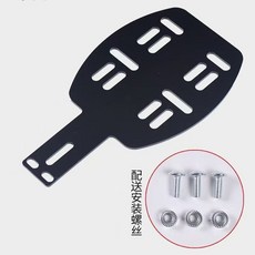 電動車尾箱固定支架 適用多種車型, 1個, 4MM平板支架送螺絲, 4MM平板支架