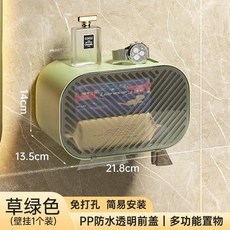 無品牌 衛生間紙盒壁掛式打孔防水紙巾盒抽紙廁所衛生紙置物架捲紙, 1個, 加大加厚 紙巾盒 琉璃面,米白色 一貼即用