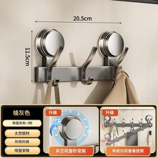 太空鋁材 多功能吸盤掛鉤 無痕安裝, 吸盤多功能掛鉤經典款3鉤, 1套
